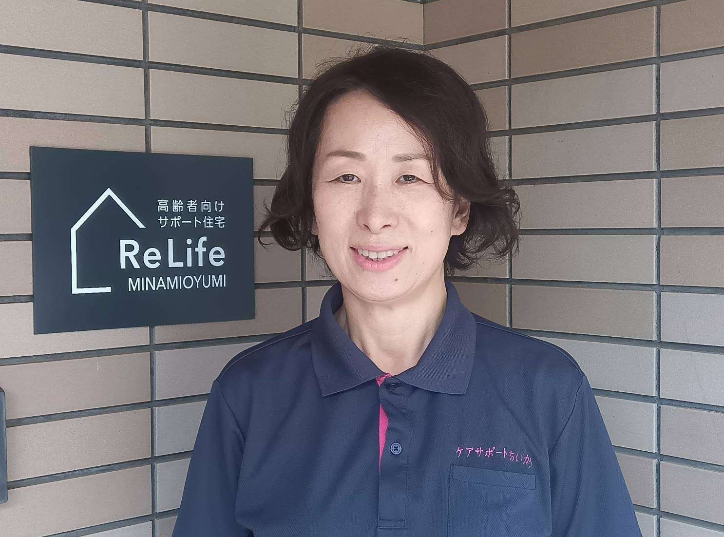 訪問介護　ケアサポートあいか千葉