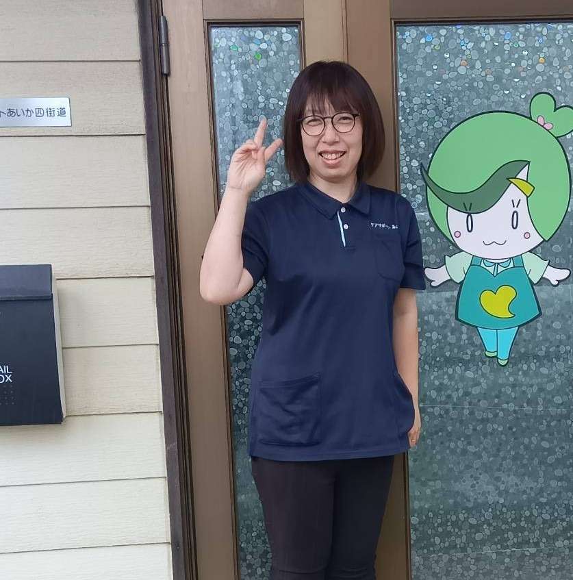 訪問介護　ケアサポートあいか四街道